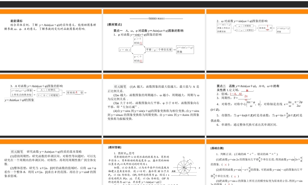 7snf35.6.ppt