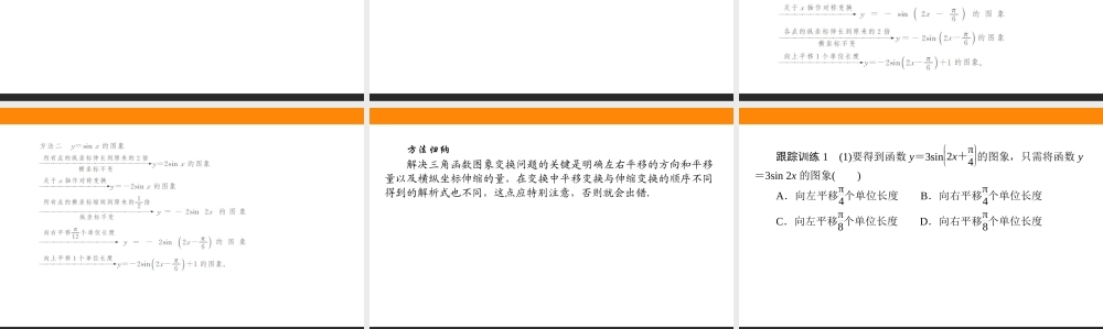 7snf35.6.ppt