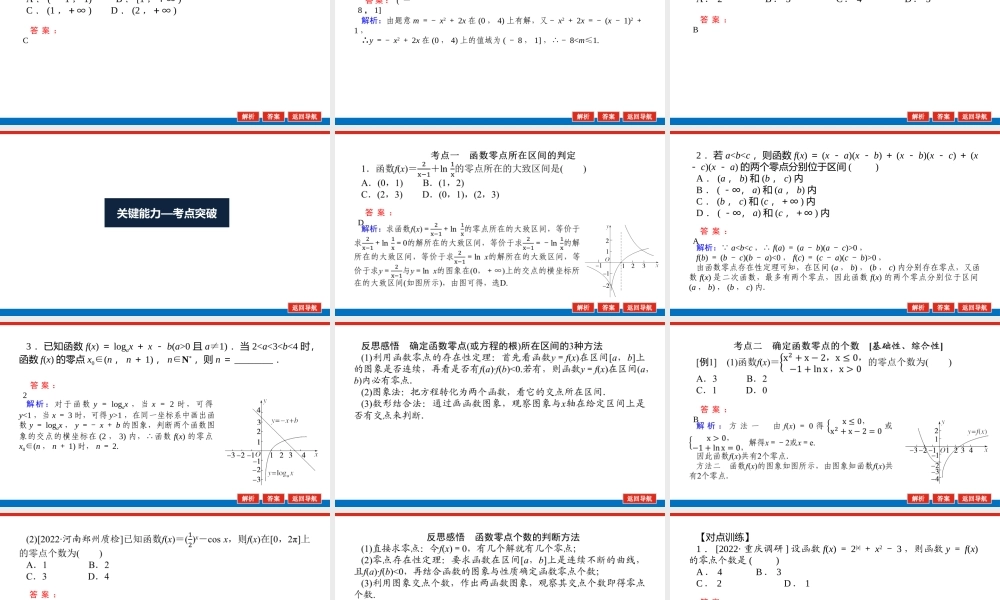 8btp82.8(2).pptx