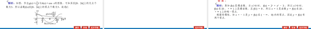 8btp82.8(2).pptx