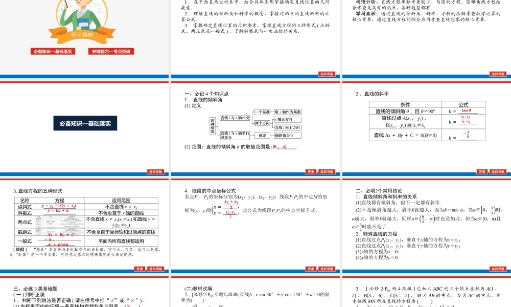 9pyif9.1(3).pptx