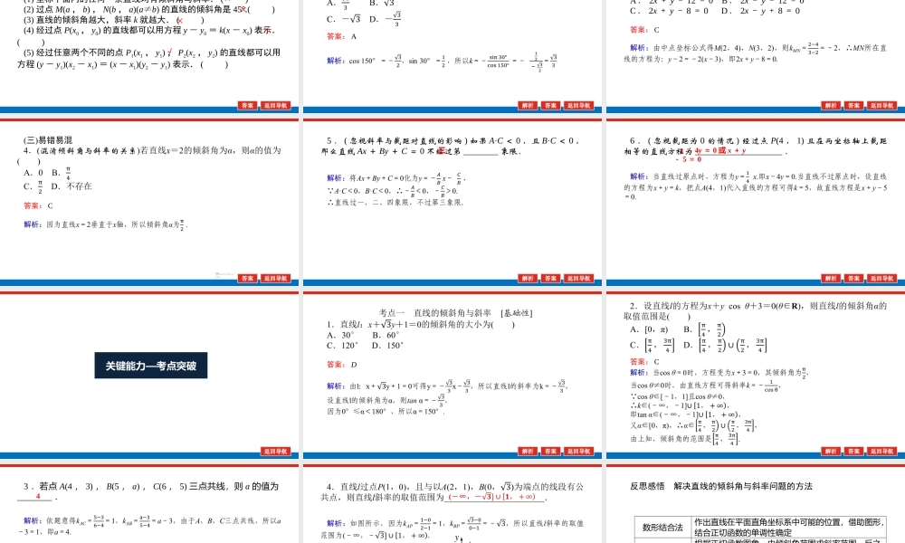 9pyif9.1(3).pptx