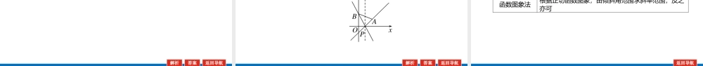 9pyif9.1(3).pptx