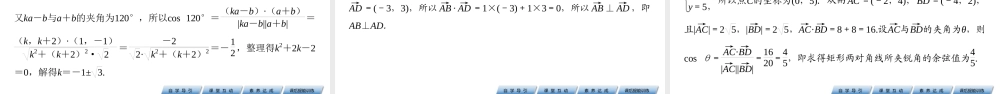 9apbv6.3.5(1).pptx