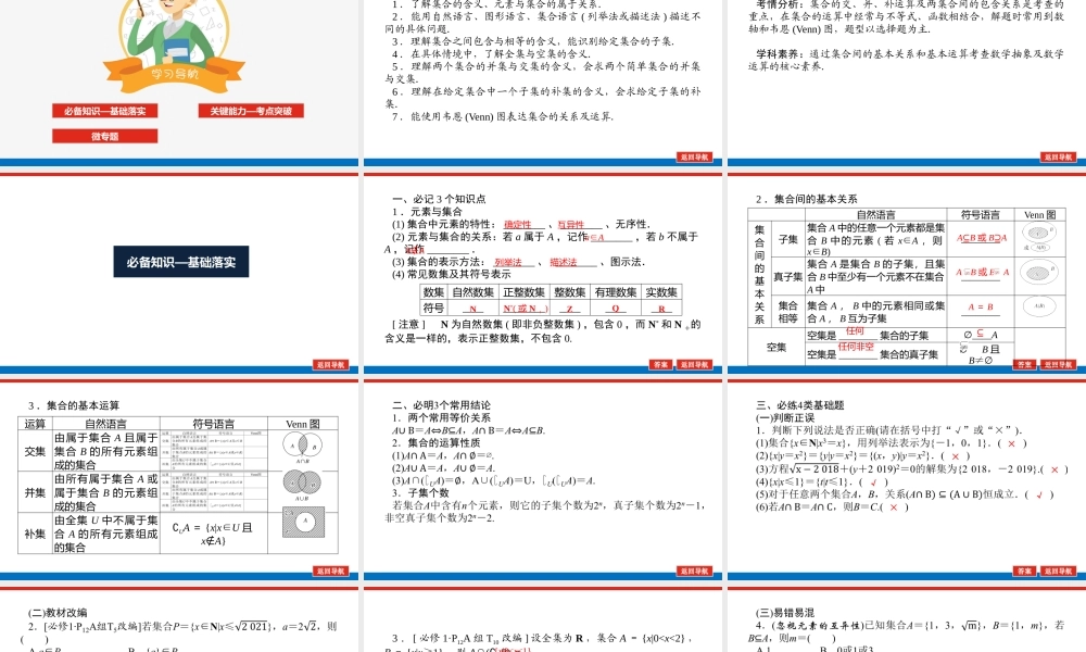 9ubz81.1(1).pptx