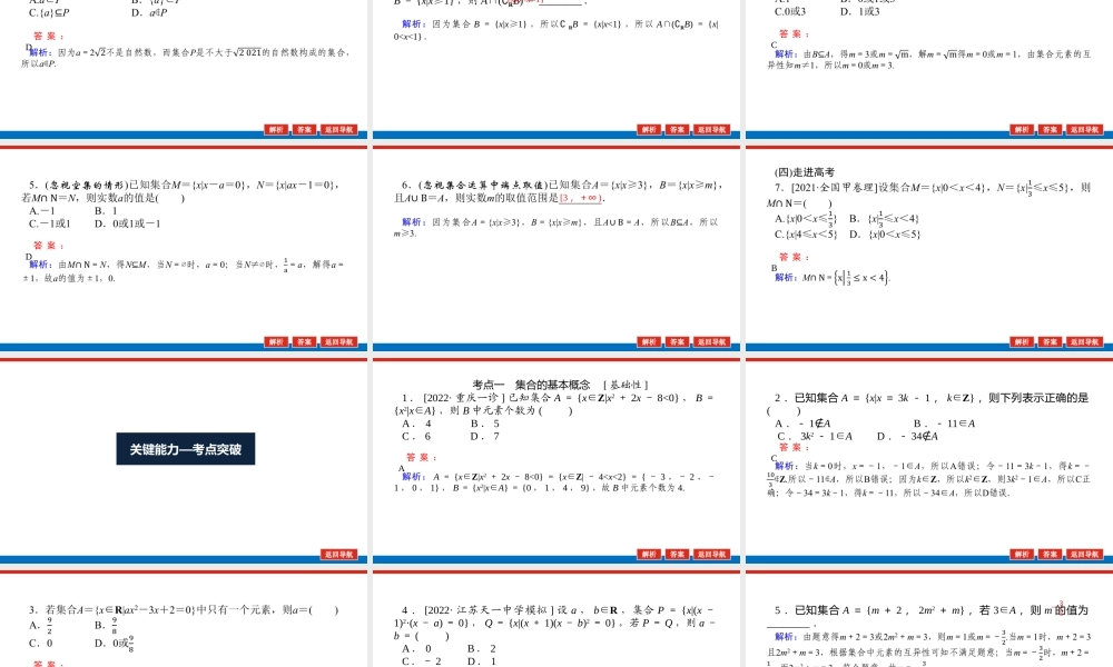 9ubz81.1(1).pptx