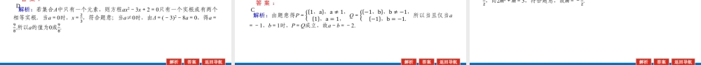 9ubz81.1(1).pptx
