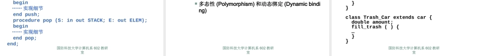 8m59hChapt2.ppt