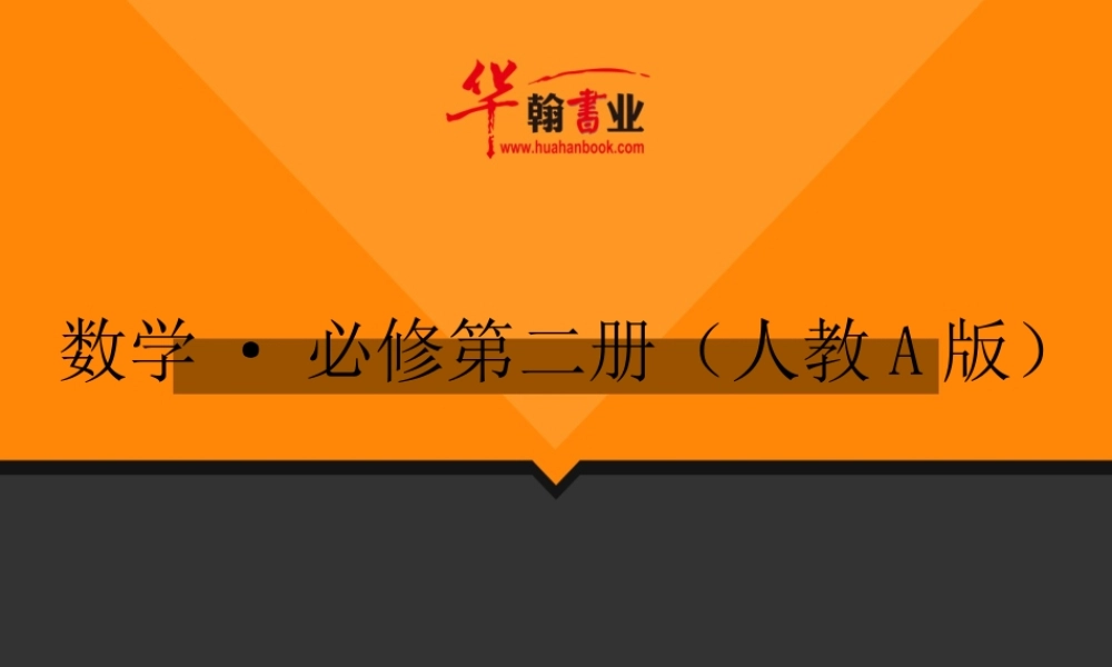 9lbi6目录(2).ppt