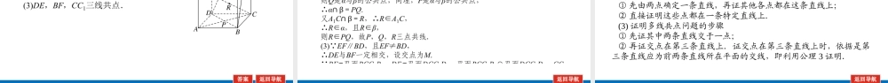 9cyh38.3(3).pptx