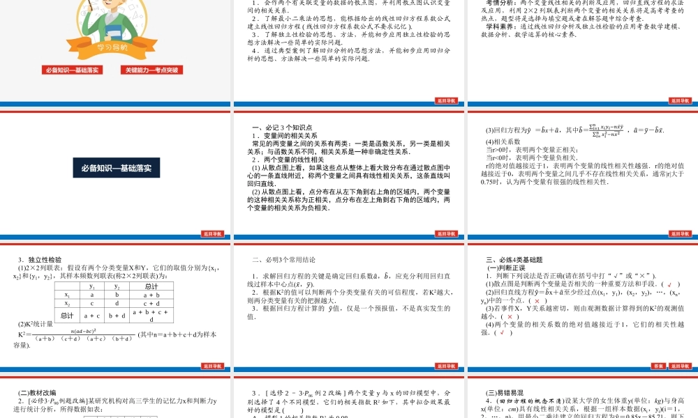 9zg3o11.2(1).pptx