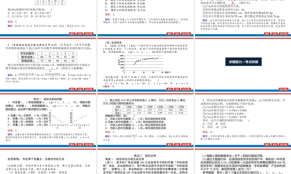 9zg3o11.2(1).pptx