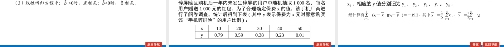 9zg3o11.2(1).pptx
