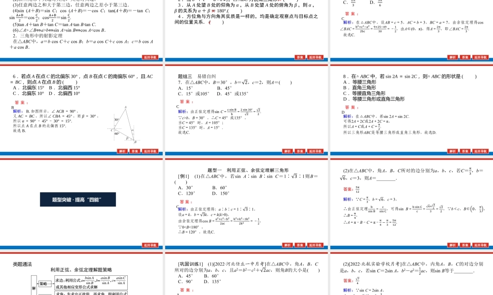 9j6mw5.6(1).pptx