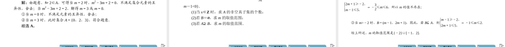 49trg1.1.pptx