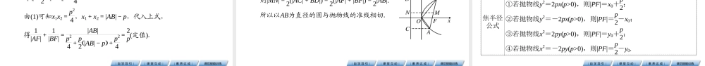 29dll3.3.2.pptx
