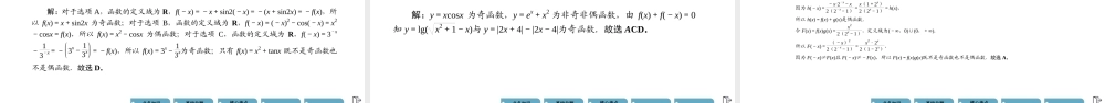 47pw82.3(3).pptx