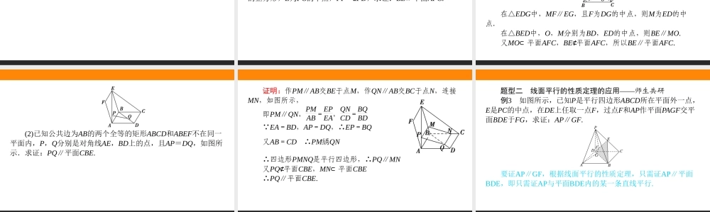 17nav8.5.2.ppt