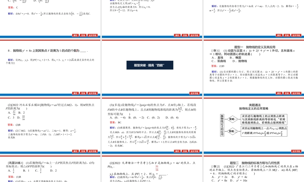 42s0u9.7(3).pptx