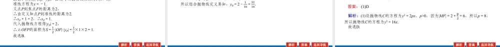 42s0u9.7(3).pptx