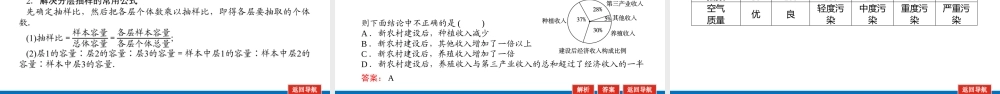 29ejy11.1(1).pptx