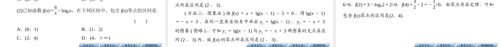13n6c4.5.1.pptx