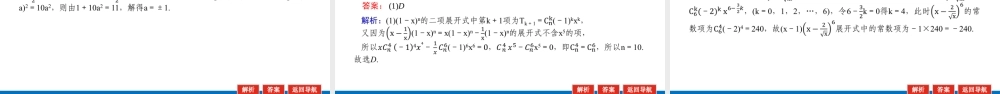 65e1u11.3(1).pptx