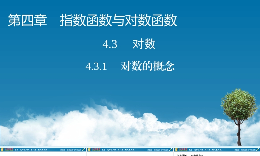 77vx34.3.1.pptx