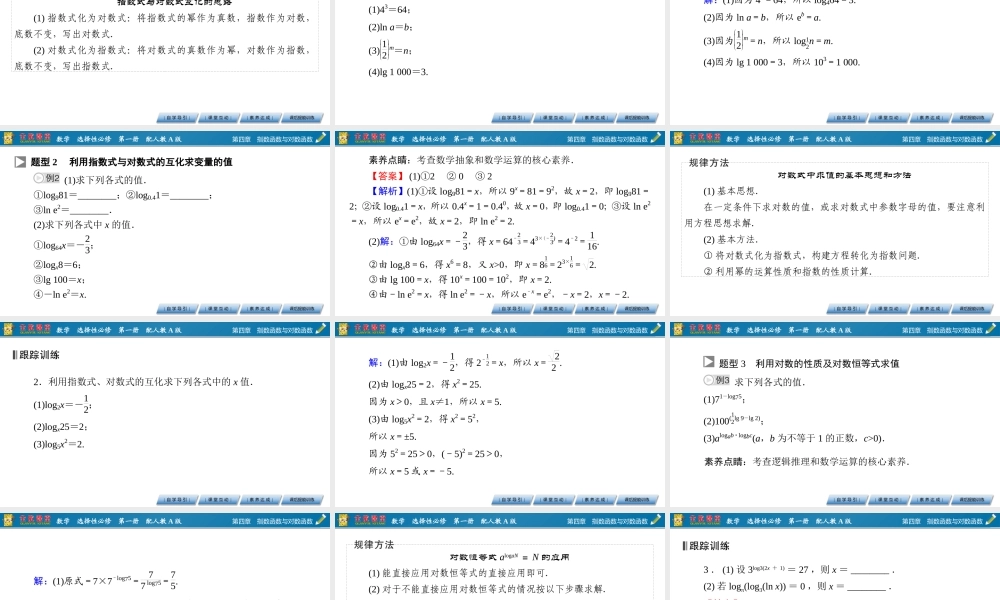 77vx34.3.1.pptx
