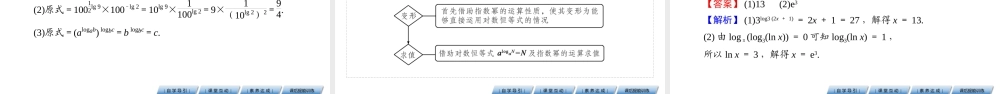 77vx34.3.1.pptx