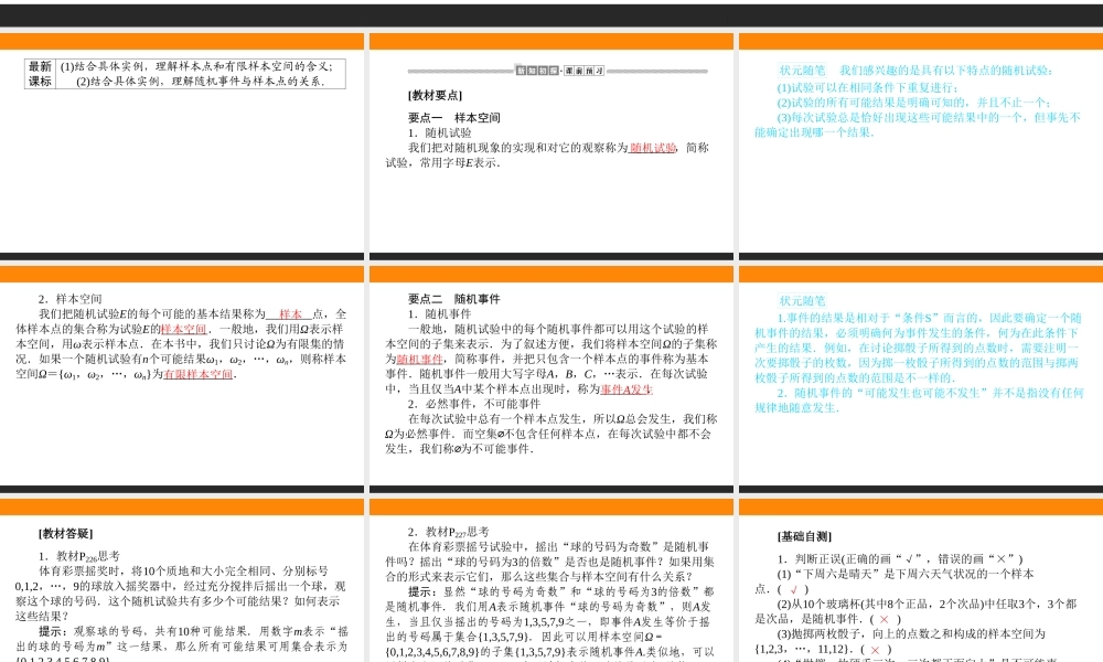 262rr10.1.1.ppt