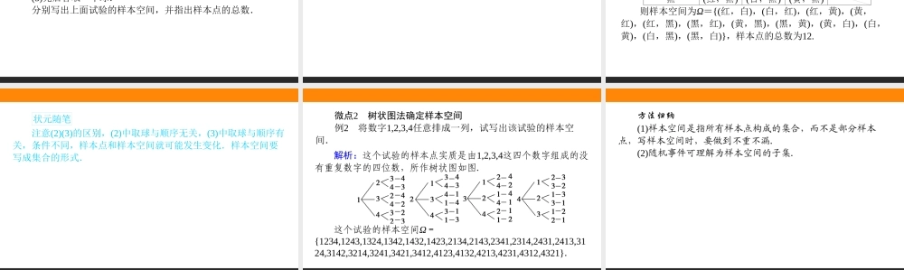 262rr10.1.1.ppt