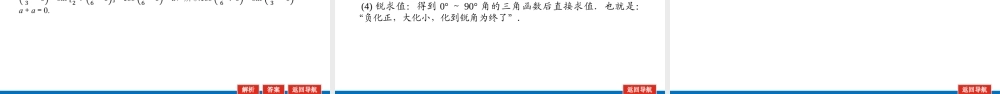 60l3l4.2(3).pptx