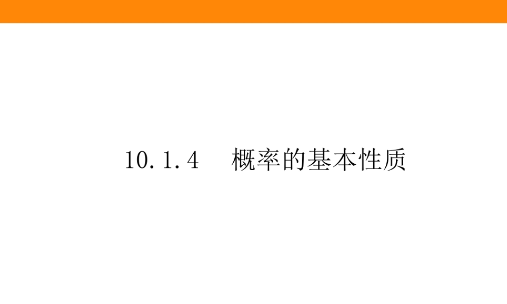 0231q10.1.4.ppt