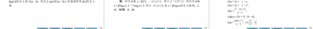 286q82.1(2).pptx