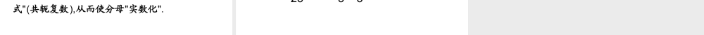 67g7p3.2.2.ppt