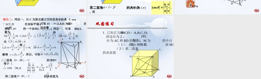 352xk3.2(3).ppt