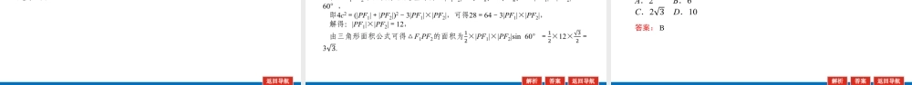 9937j9.5(1).pptx