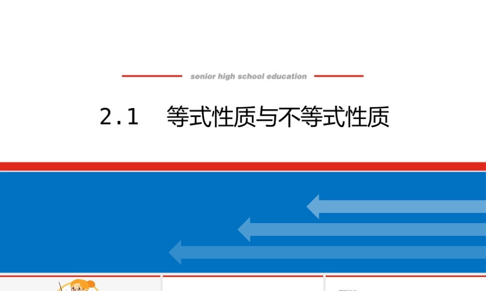 990ho2.1(3).pptx