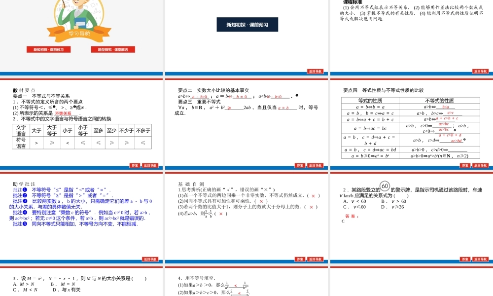 990ho2.1(3).pptx