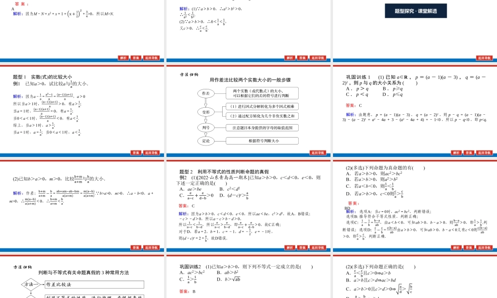 990ho2.1(3).pptx
