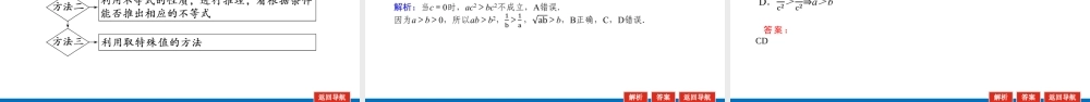 990ho2.1(3).pptx