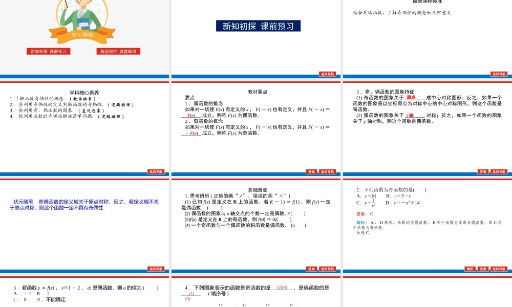 2411d3.2.2(4).pptx