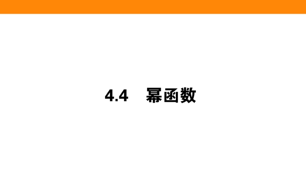 1600i4.4(1).ppt