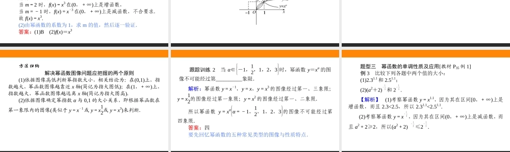 1600i4.4(1).ppt