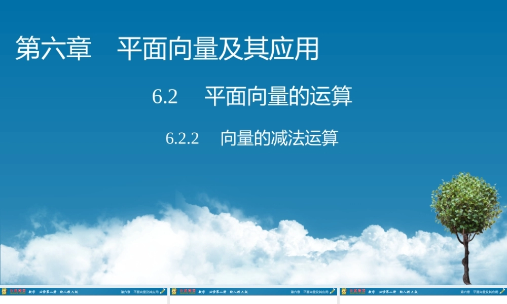 ajude6.2.2.pptx