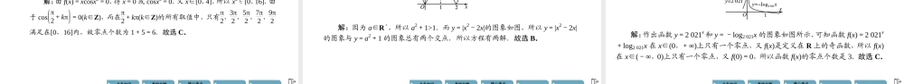 anfrd2.8(1).pptx