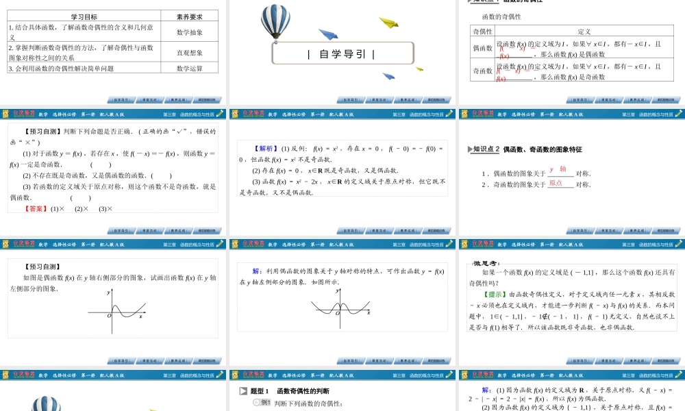 au4u03.2.2(2).pptx