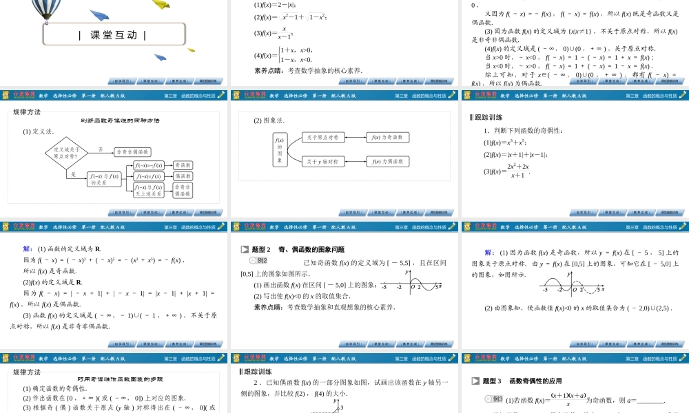 au4u03.2.2(2).pptx