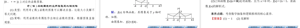 au4u03.2.2(2).pptx
